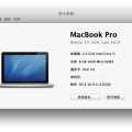 MacBook Pro